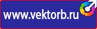 Журнал инструктажей по охране труда и технике безопасности лифтеров в Чапаевске купить vektorb.ru