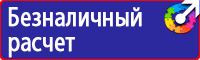 Журнал учета инструктажей по пожарной безопасности в Чапаевске купить vektorb.ru