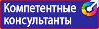 Дорожный знак крест на синем фоне в Чапаевске