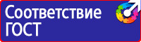 Дорожные знаки красный крест на синем фоне в Чапаевске