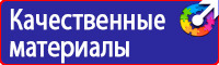 Дорожные знаки красный крест на синем фоне в Чапаевске