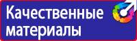 Удостоверения о проверке знаний по охране труда купить в Чапаевске