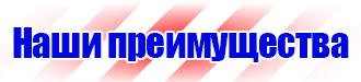 Журнал учета инструкций по охране труда на предприятии в Чапаевске купить vektorb.ru