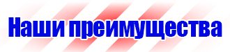 Маркировка трубопроводов цвет в Чапаевске vektorb.ru