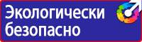 Дорожные знаки начало населенного пункта на синем фоне в Чапаевске купить