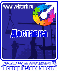 vektorb.ru Кошма и противопожарные полотна в Чапаевске