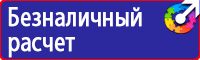 Вводный инструктаж по охране труда в видеоформате в Чапаевске vektorb.ru