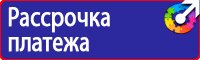 Цветовая маркировка трубопроводов в Чапаевске vektorb.ru