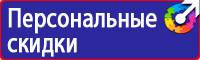 Знак дорожного движения остановка автобуса в Чапаевске