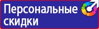 Дорожные знаки указатели линии дорожной разметки в Чапаевске