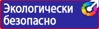 Дорожный знак желтый ромб в белой рамке в Чапаевске