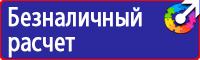 Дорожный знак наклон дороги в процентах купить в Чапаевске