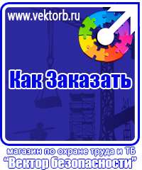 vektorb.ru Барьерные дорожные ограждения в Чапаевске