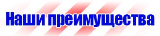 Схемы строповки строительных грузов в Чапаевске купить vektorb.ru